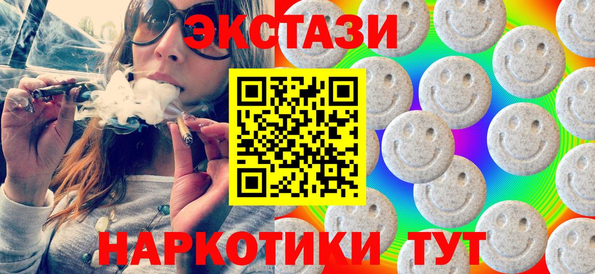 ЭКСТАЗИ круглые  Вход с VPN  Ecstasy louis Vuitton  mega маркетплейс  Городец 