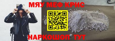 spice Малоярославец
