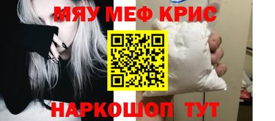 соль курить ск Мариинск