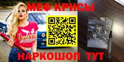 spice Малоярославец