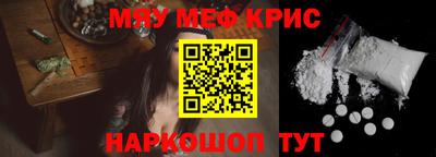 соль курить ск Мариинск