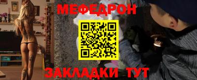 соль курить ск Мариинск