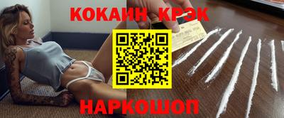 соль курить ск Мариинск