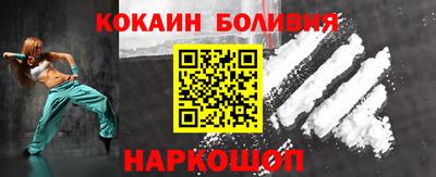 мяу мяу кристалл Малгобек