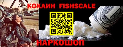 соль курить ск Мариинск