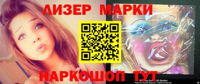 spice Малоярославец