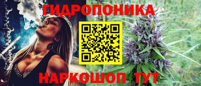 мяу мяу кристалл Малгобек