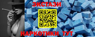 мяу мяу кристалл Малгобек