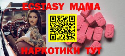 соль курить ск Мариинск