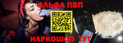 мяу мяу кристалл Малгобек