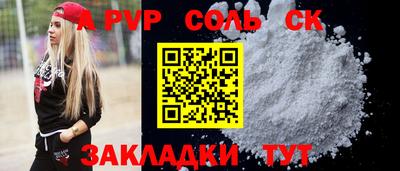 мяу мяу кристалл Малгобек