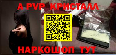 spice Малоярославец