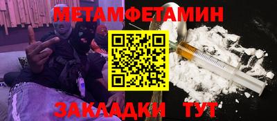 соль курить ск Мариинск