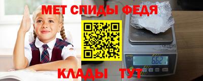 spice Малоярославец