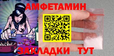 соль курить ск Мариинск