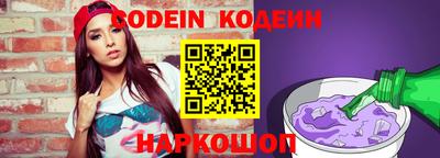 мяу мяу кристалл Малгобек