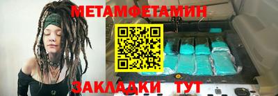мяу мяу кристалл Малгобек