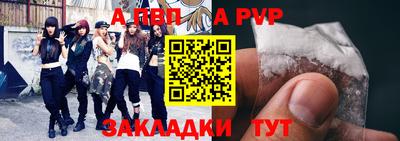 мяу мяу кристалл Малгобек