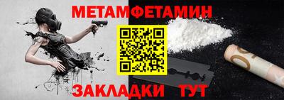 мяу мяу кристалл Малгобек