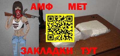 соль курить ск Мариинск