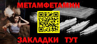 мяу мяу кристалл Малгобек