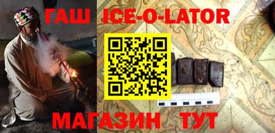 spice Малоярославец