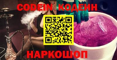 мяу мяу кристалл Малгобек