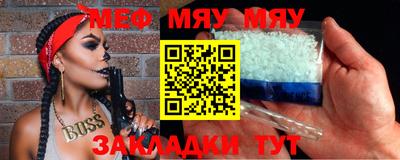 соль курить ск Мариинск