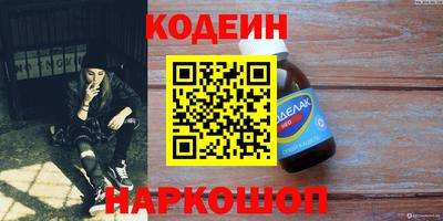 соль курить ск Мариинск