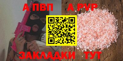 spice Малоярославец