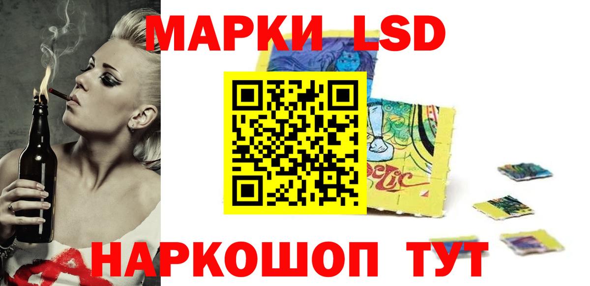 LSD-25 экстази кислота Городец