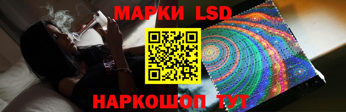 Городец  LSD-25 экстази кислота  LSD-25 экстази ecstasy  Вход с VPN 