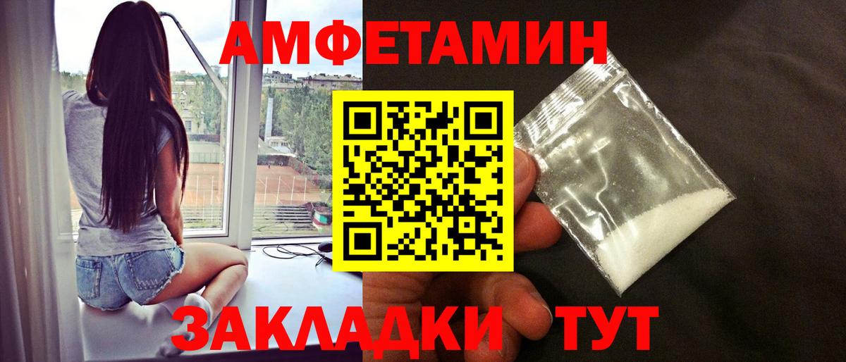 Мефедрон кристаллы  Cocaine  МАРИХУАНА  Городец  ГАШИШ  Вход с VPN 