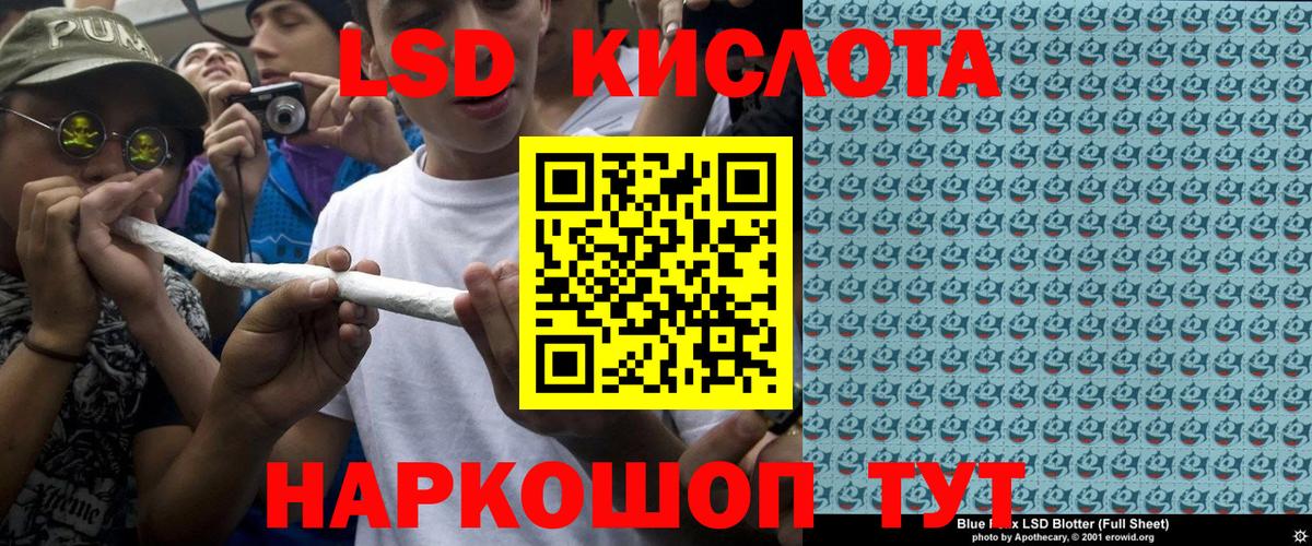 Марки 25I-NBOMe 1,5мг Городец
