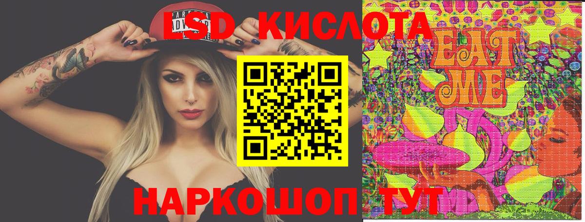 Городец  Марки 25I-NBOMe  Вход с VPN  Марки N-bome 1,8мг 