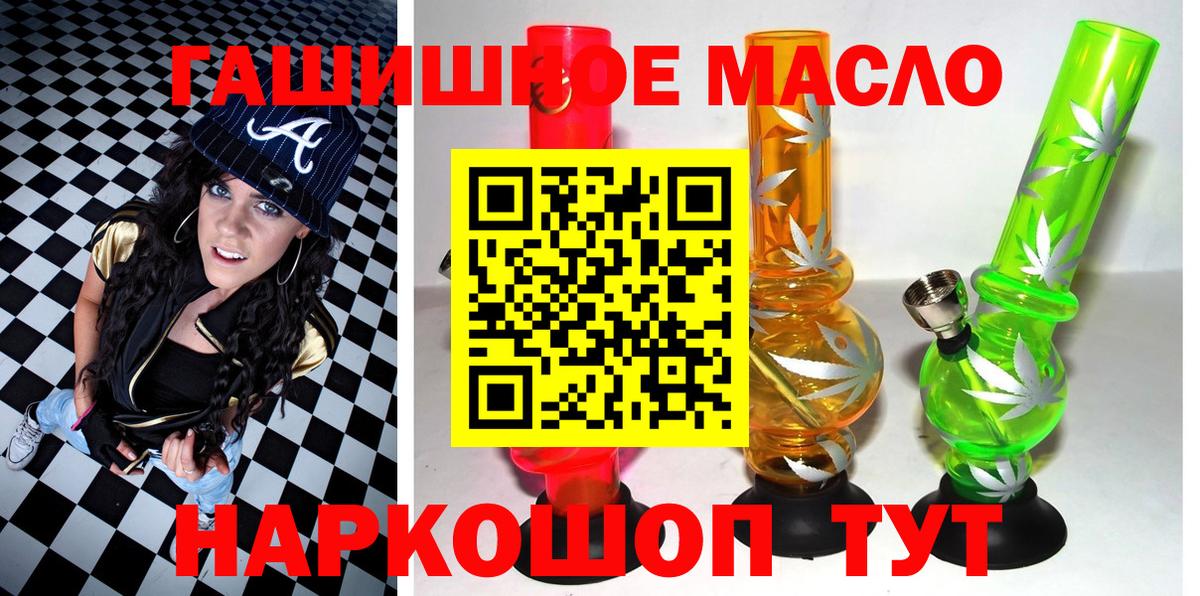 Городец  ТГК жижа  Дистиллят ТГК Wax  OMG как войти  Вход с VPN 