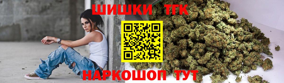 Конопля White Widow  Каннабис AK-47  Городец  МАРИХУАНА Ganja  Вход с VPN 
