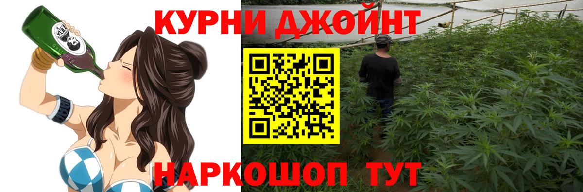 Канабис VHQ Городец